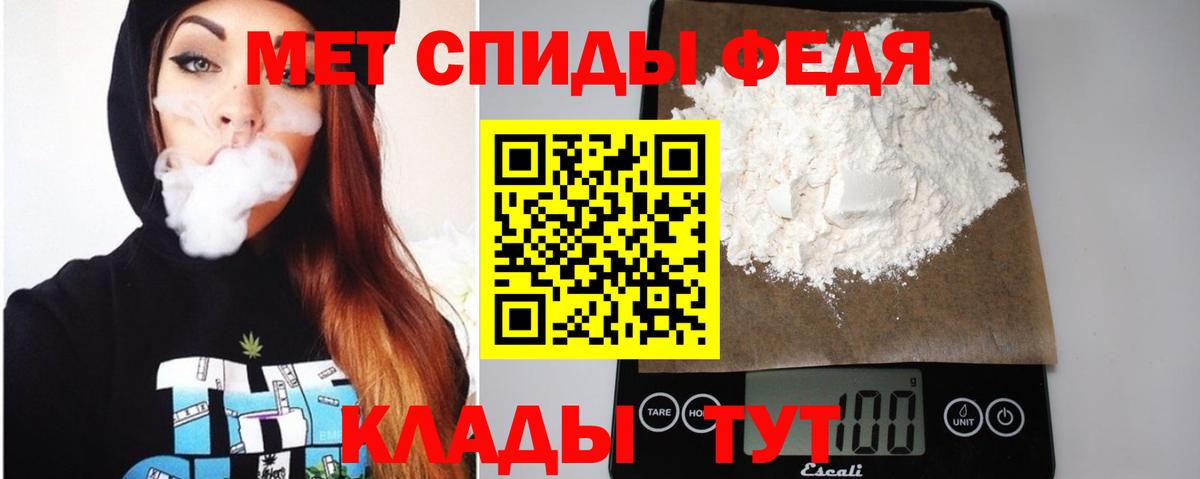Amphetamine 98% Лесозаводск