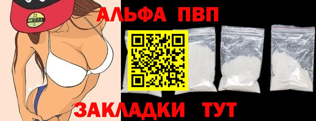А ПВП крисы CK  Вход с VPN  Лесозаводск 