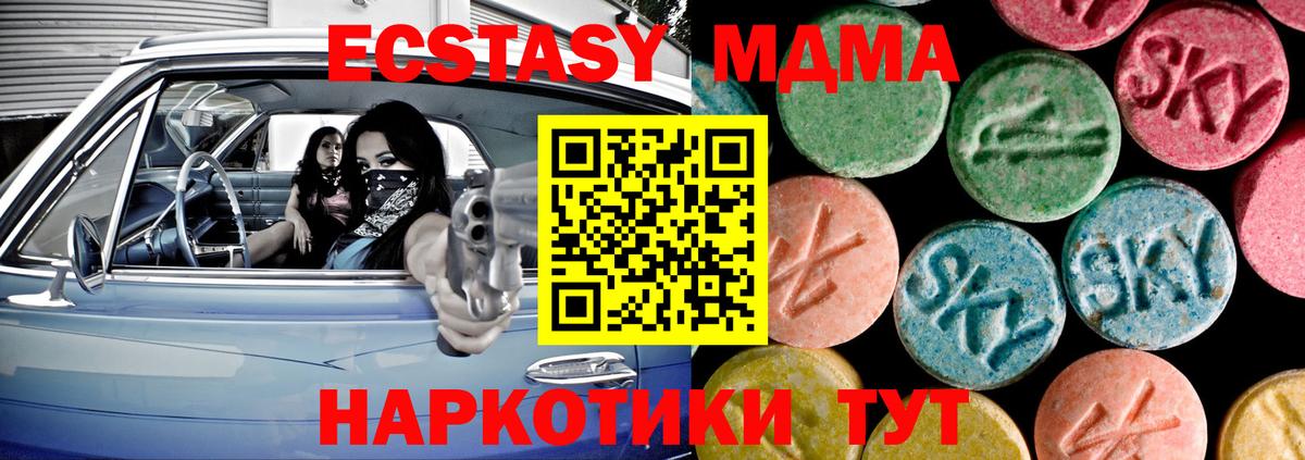 МЕФ   Гашиш  Кокаин  Лесозаводск  Вход с VPN  Как найти закладки?  Марихуана 