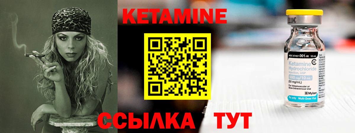 даркнет формула  КЕТАМИН ketamine  Вход с VPN  Лесозаводск 