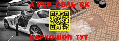 не бодяженный Кандалакша