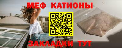 первитин Ирбит