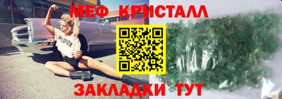первитин Ирбит
