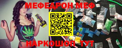 первитин Ирбит