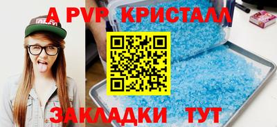 a pvp Изобильный