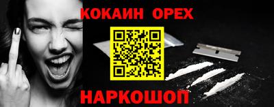 мдма Канаш