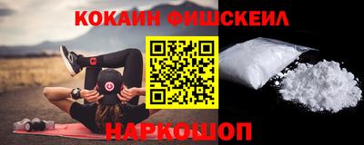 мдма Канаш