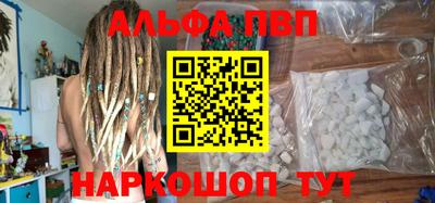 первитин Ирбит