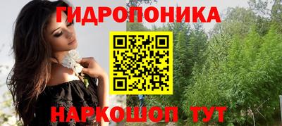 бошки Ипатово