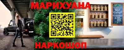 бошки Ипатово