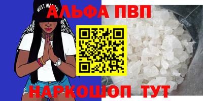 a pvp Изобильный