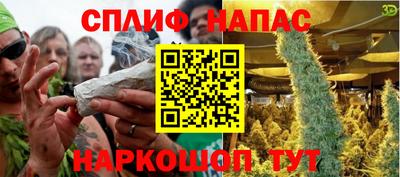 мдма Канаш