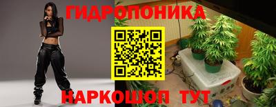 бошки Ипатово