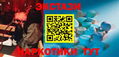 бошки Ипатово