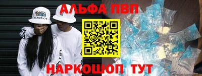 бошки Ипатово