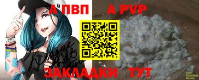 a pvp Изобильный