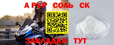 бошки Ипатово