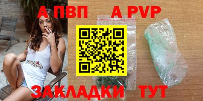 бошки Ипатово