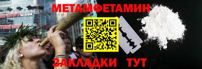первитин Ирбит