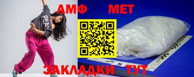 первитин Ирбит