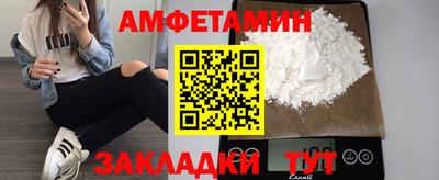 бошки Ипатово
