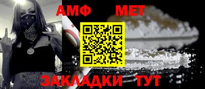 бошки Ипатово