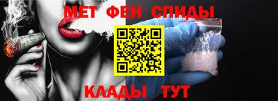 первитин Ирбит