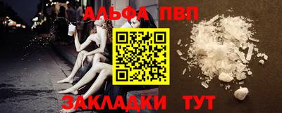 первитин Ирбит