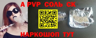a pvp Изобильный