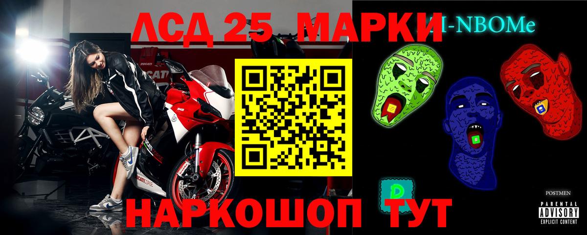 Лсд 25 экстази ecstasy Лесозаводск