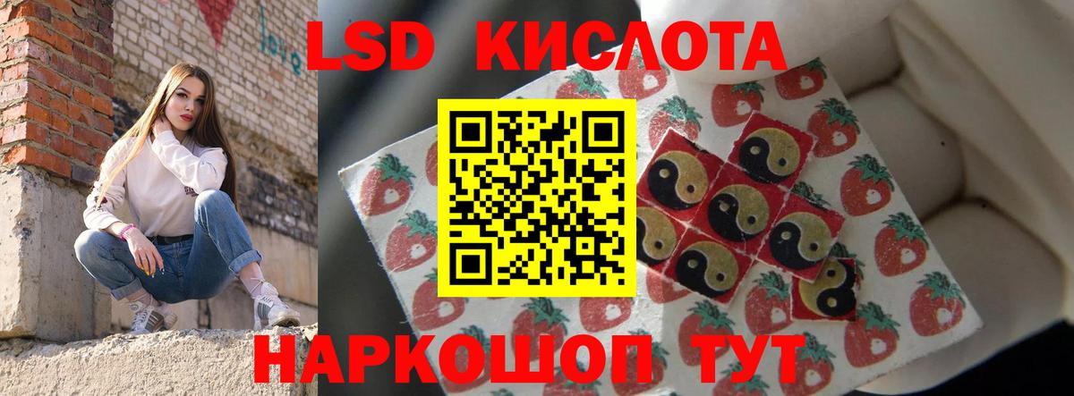 Амфетамин Лесозаводск