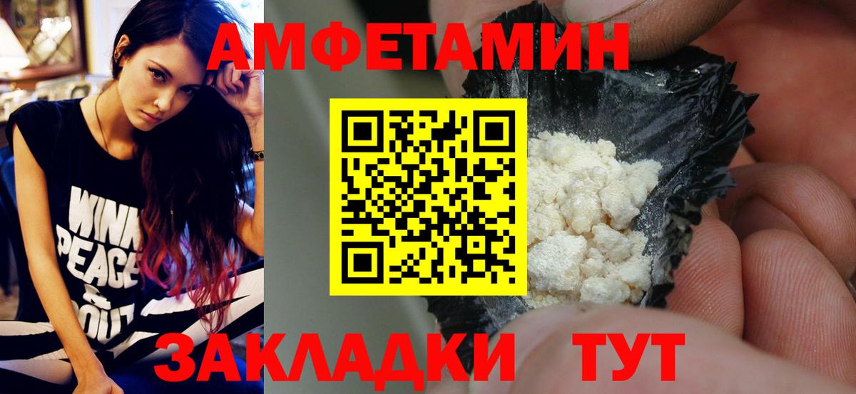 Метамфетамин мет  Вход с VPN  Лесозаводск 