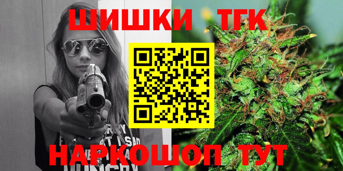 Лесозаводск  Канабис ГИДРОПОН  Вход с VPN  Бошки Шишки MAZAR  МАРИХУАНА White Widow 