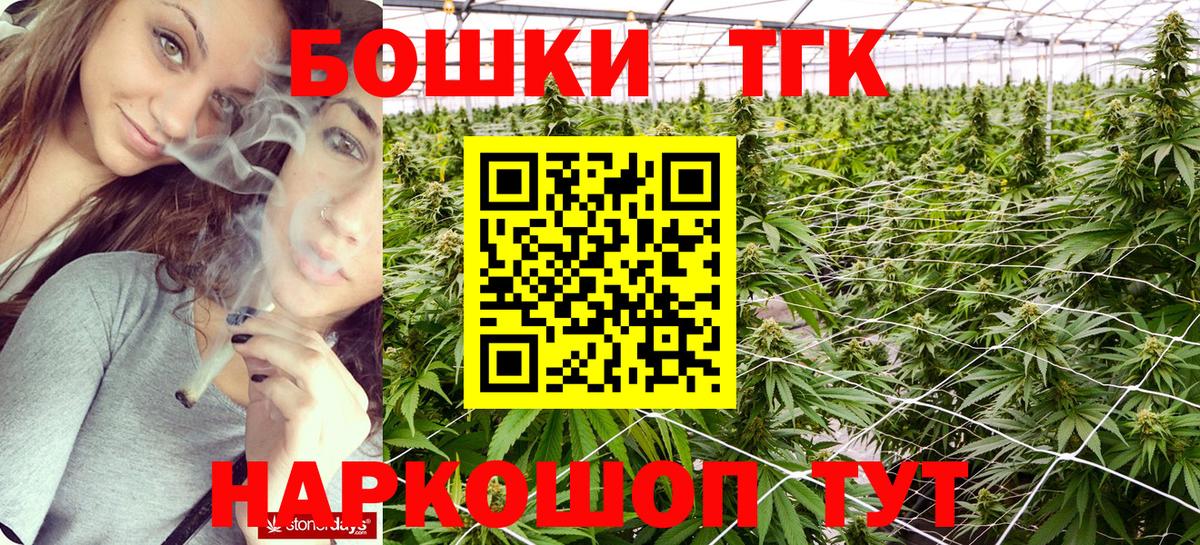 Шишки марихуана планчик Лесозаводск